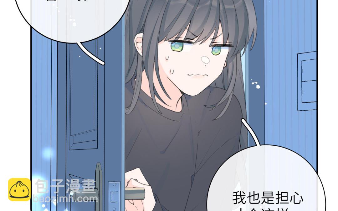 第22话 夜探床底~(1/2)-第23话