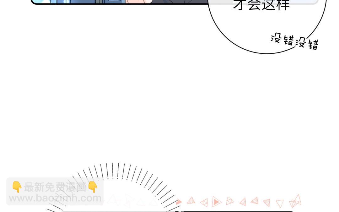 第22话 夜探床底~(1/2)-第23话