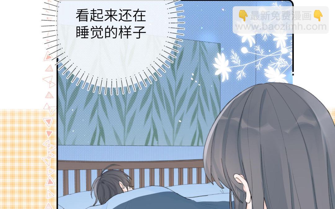 第22话 夜探床底~(1/2)-第23话