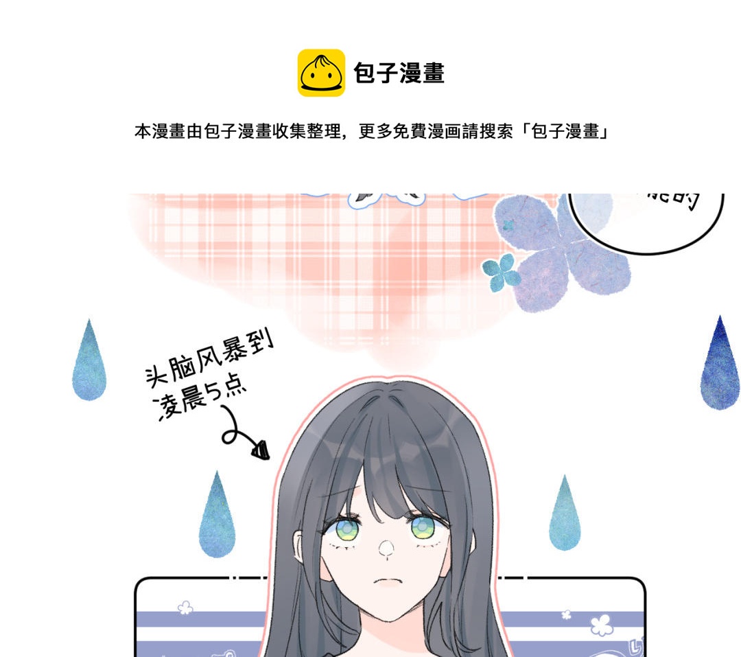 第24话 熟悉的感觉(1/3)-第25话