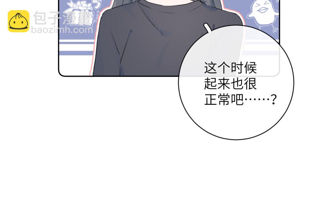 第24话 熟悉的感觉(1/3)-第25话