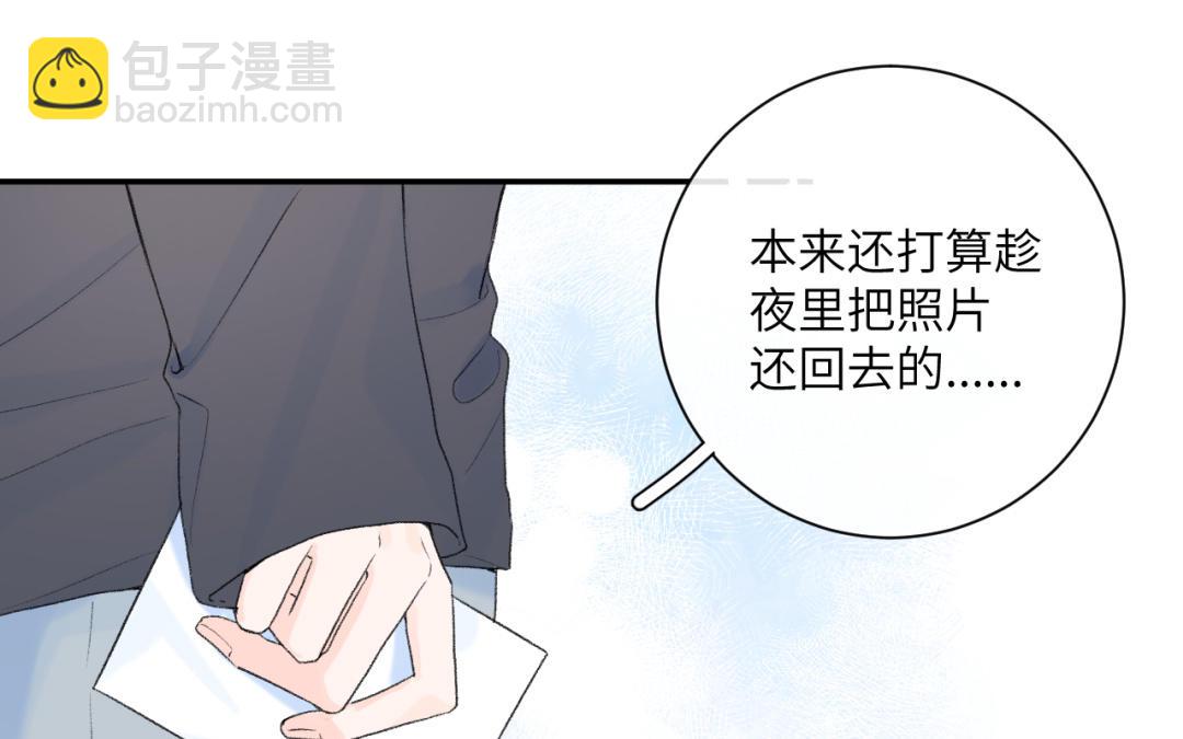 第24话 熟悉的感觉(1/3)-第25话