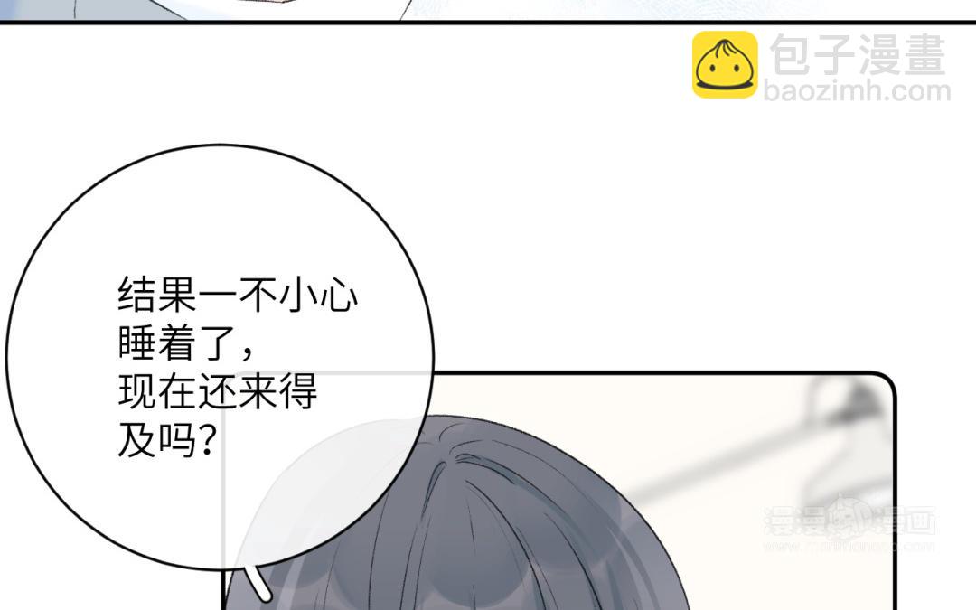 第24话 熟悉的感觉(1/3)-第25话