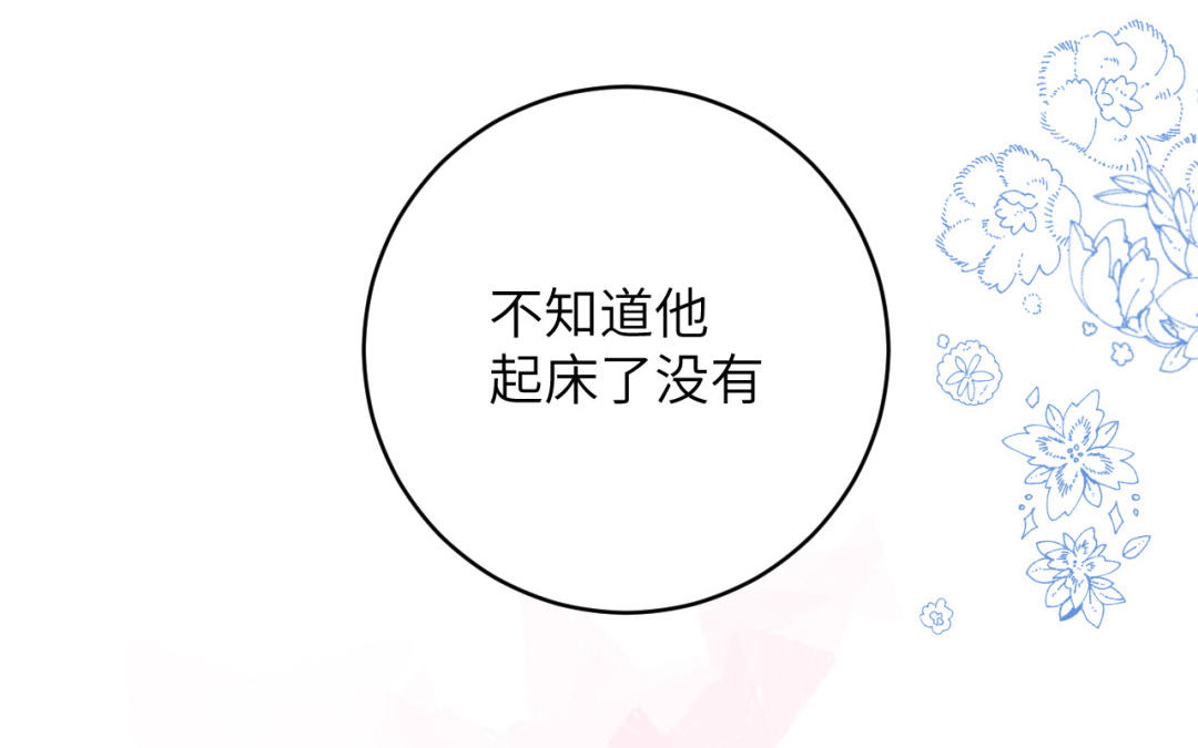 第24话 熟悉的感觉(1/3)-第25话