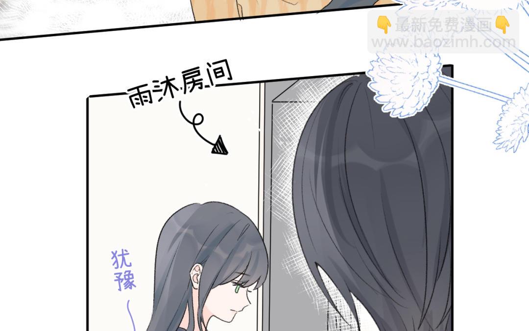 第24话 熟悉的感觉(1/3)-第25话