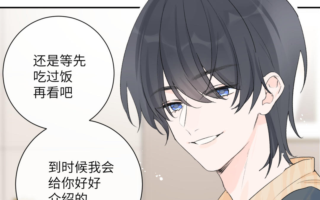 第24话 熟悉的感觉(1/3)-第25话