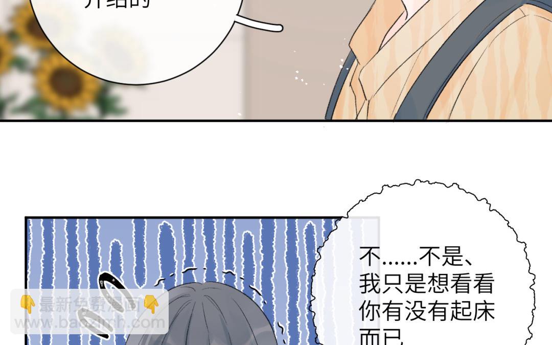 第24话 熟悉的感觉(1/3)-第25话