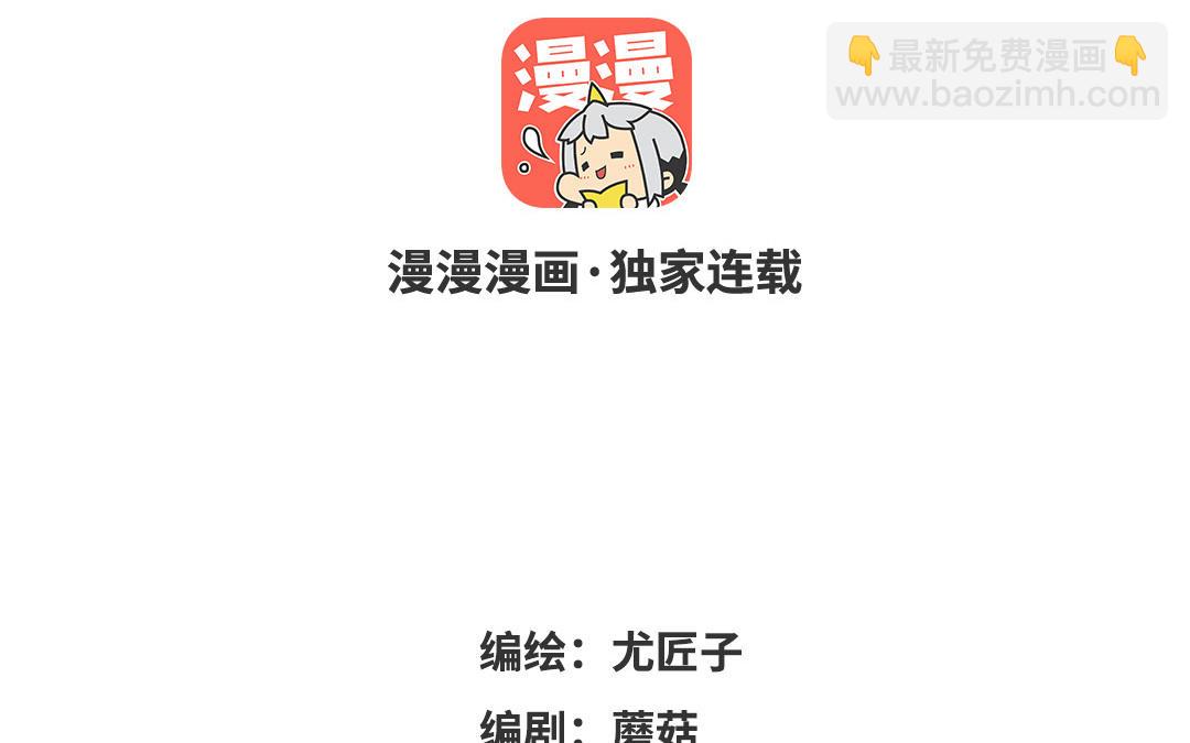 第24话 熟悉的感觉(1/3)-第25话