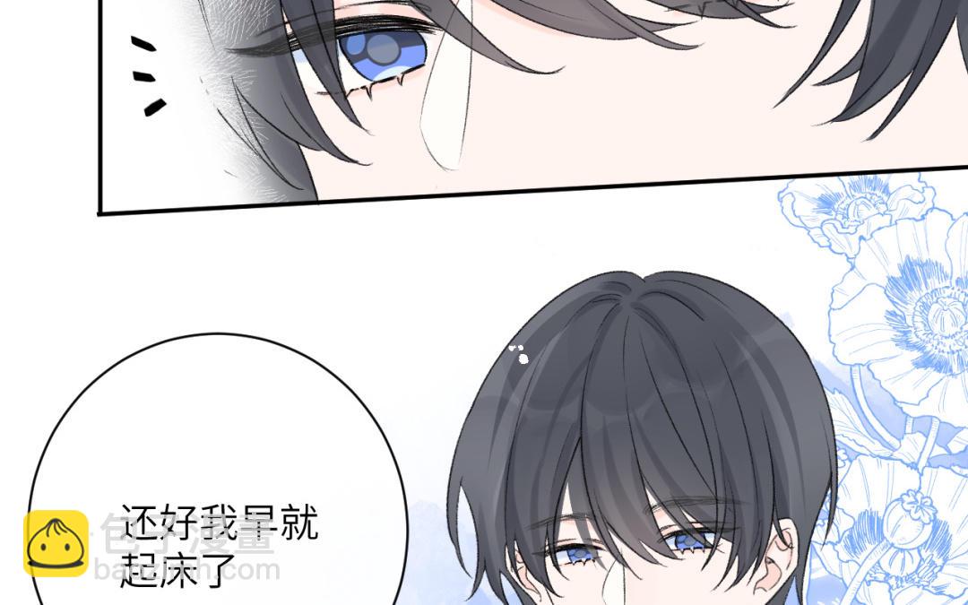 第24话 熟悉的感觉(1/3)-第25话