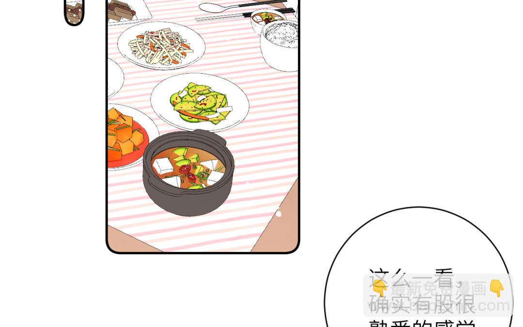 第24话 熟悉的感觉(1/3)-第25话