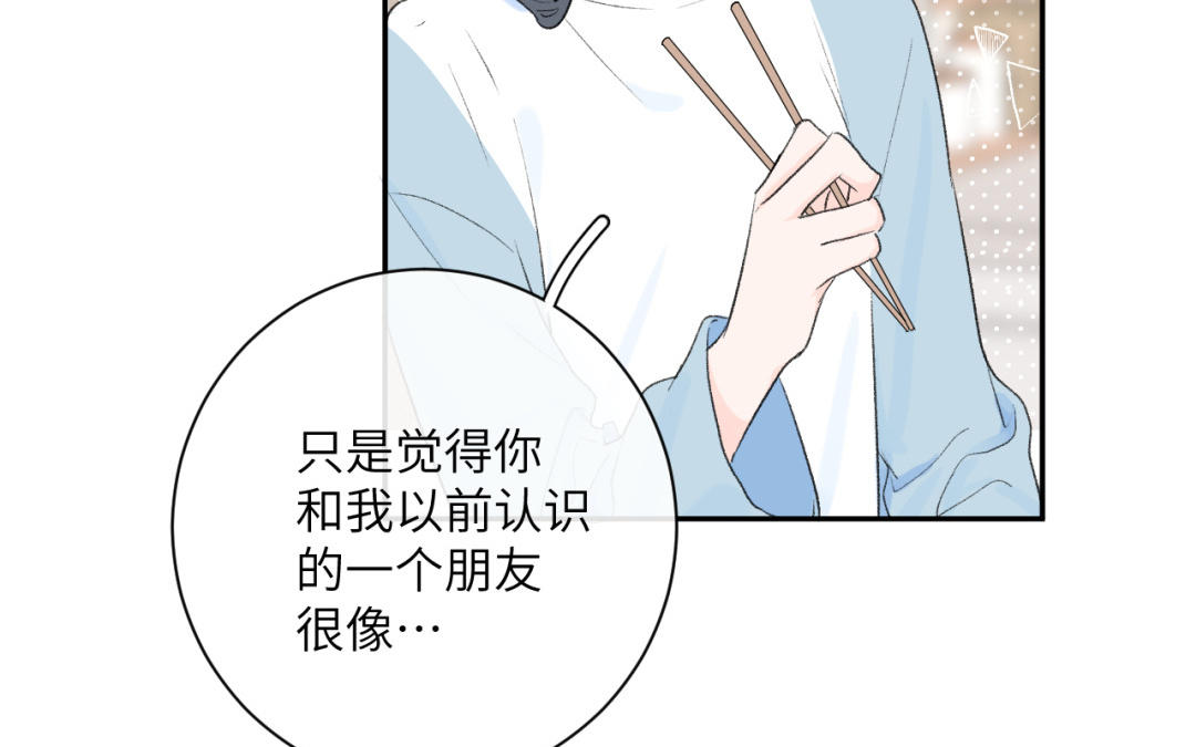 第24话 熟悉的感觉(1/3)-第25话