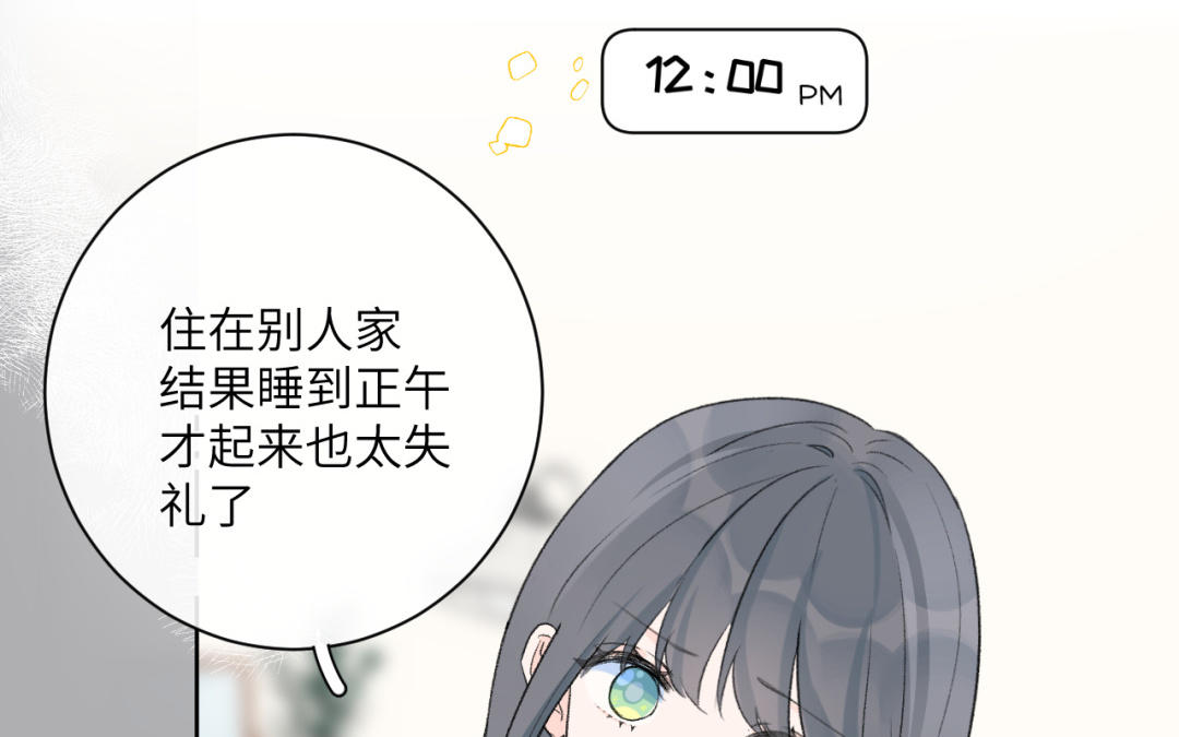 第24话 熟悉的感觉(1/3)-第25话