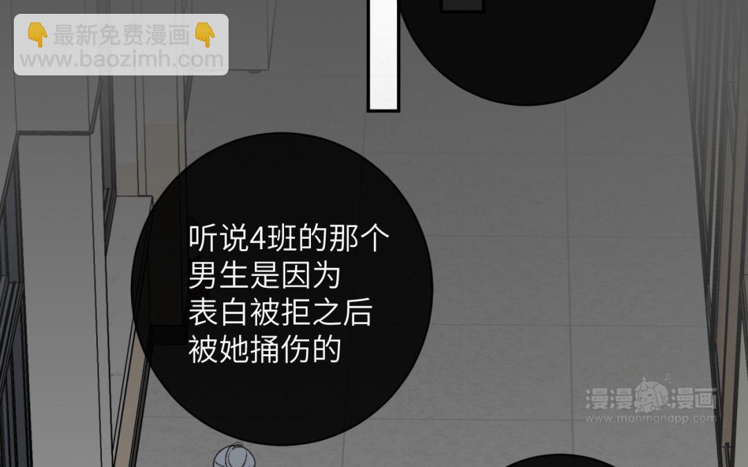 第26话 围堵(1/3)-第27话