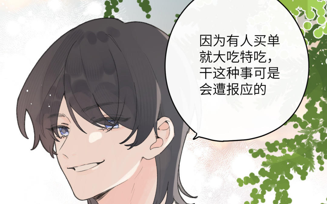 第28话 二人约会(1/2)-第29话