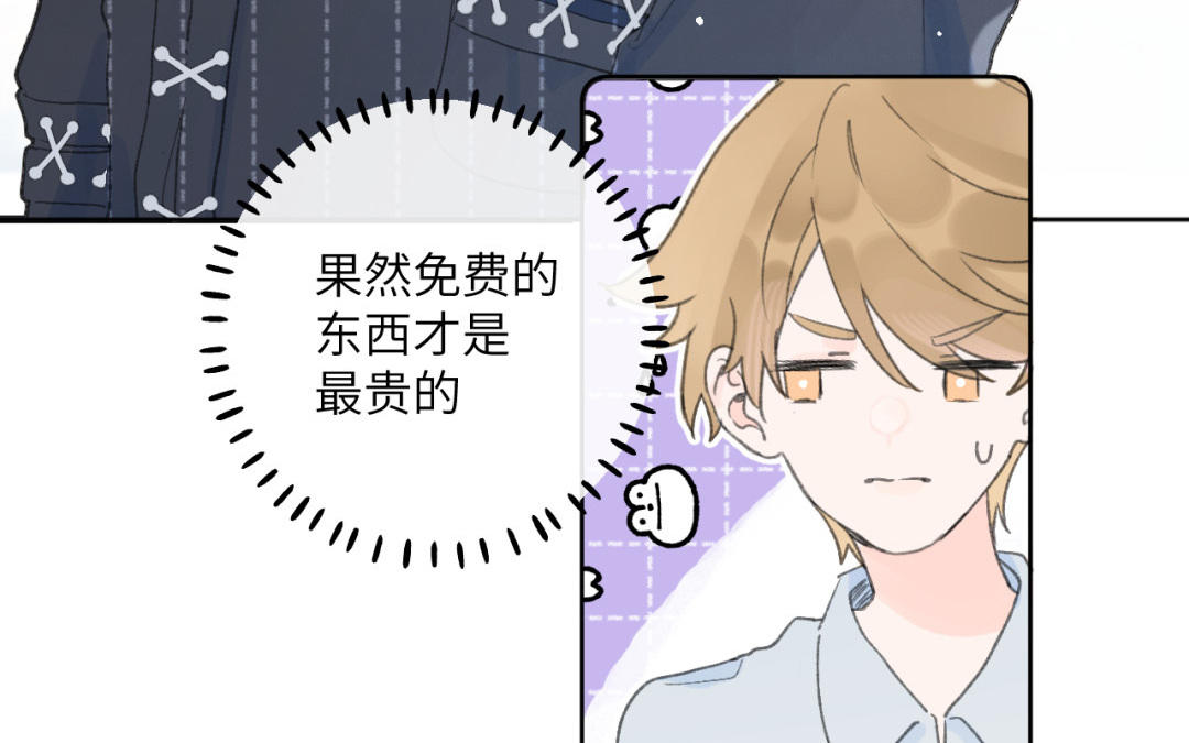 第28话 二人约会(1/2)-第29话