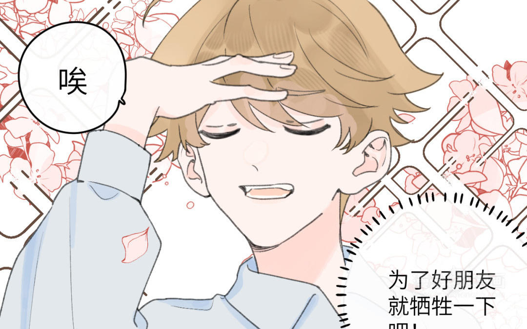 第28话 二人约会(1/2)-第29话