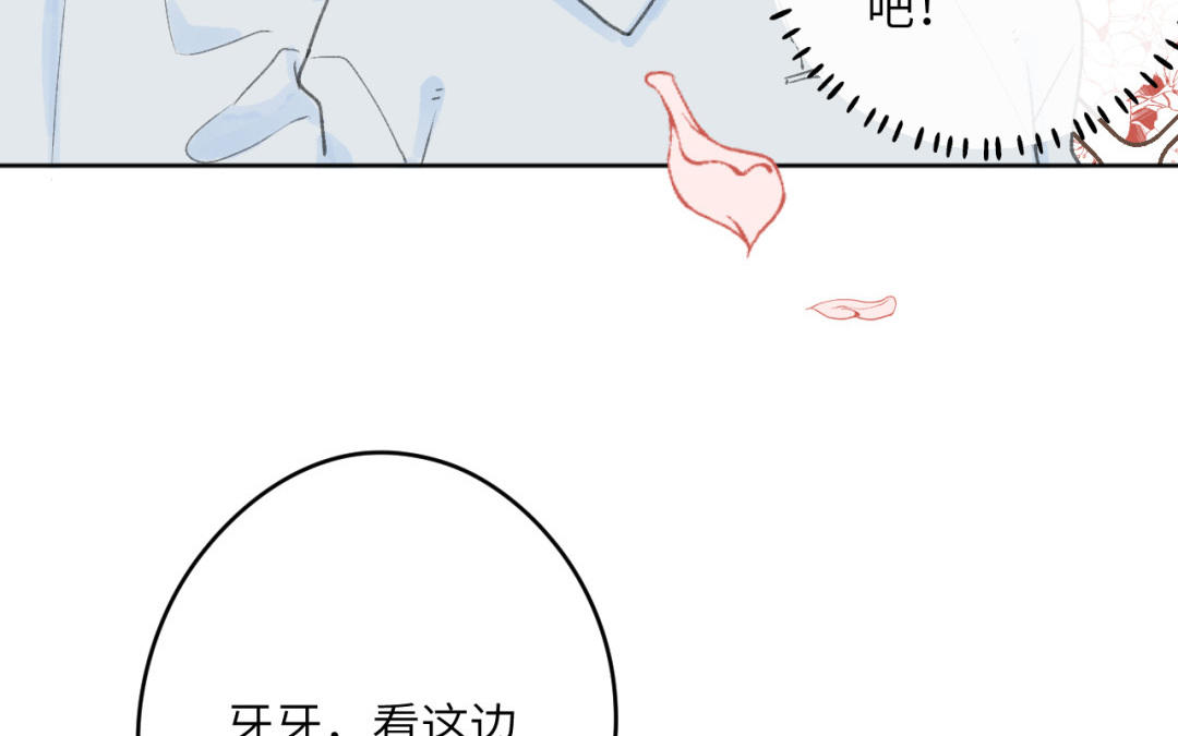 第28话 二人约会(1/2)-第29话