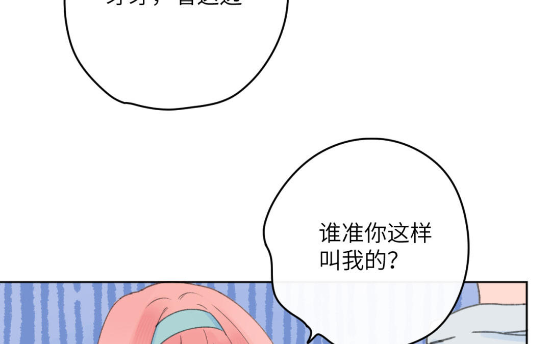 第28话 二人约会(1/2)-第29话