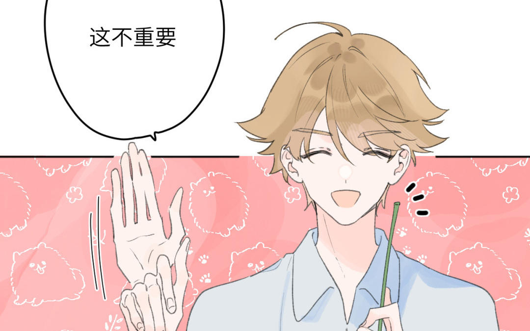 第28话 二人约会(1/2)-第29话