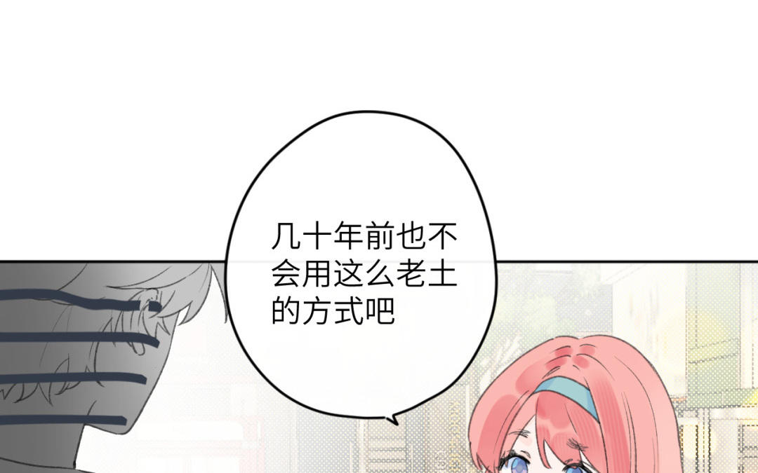 第28话 二人约会(1/2)-第29话