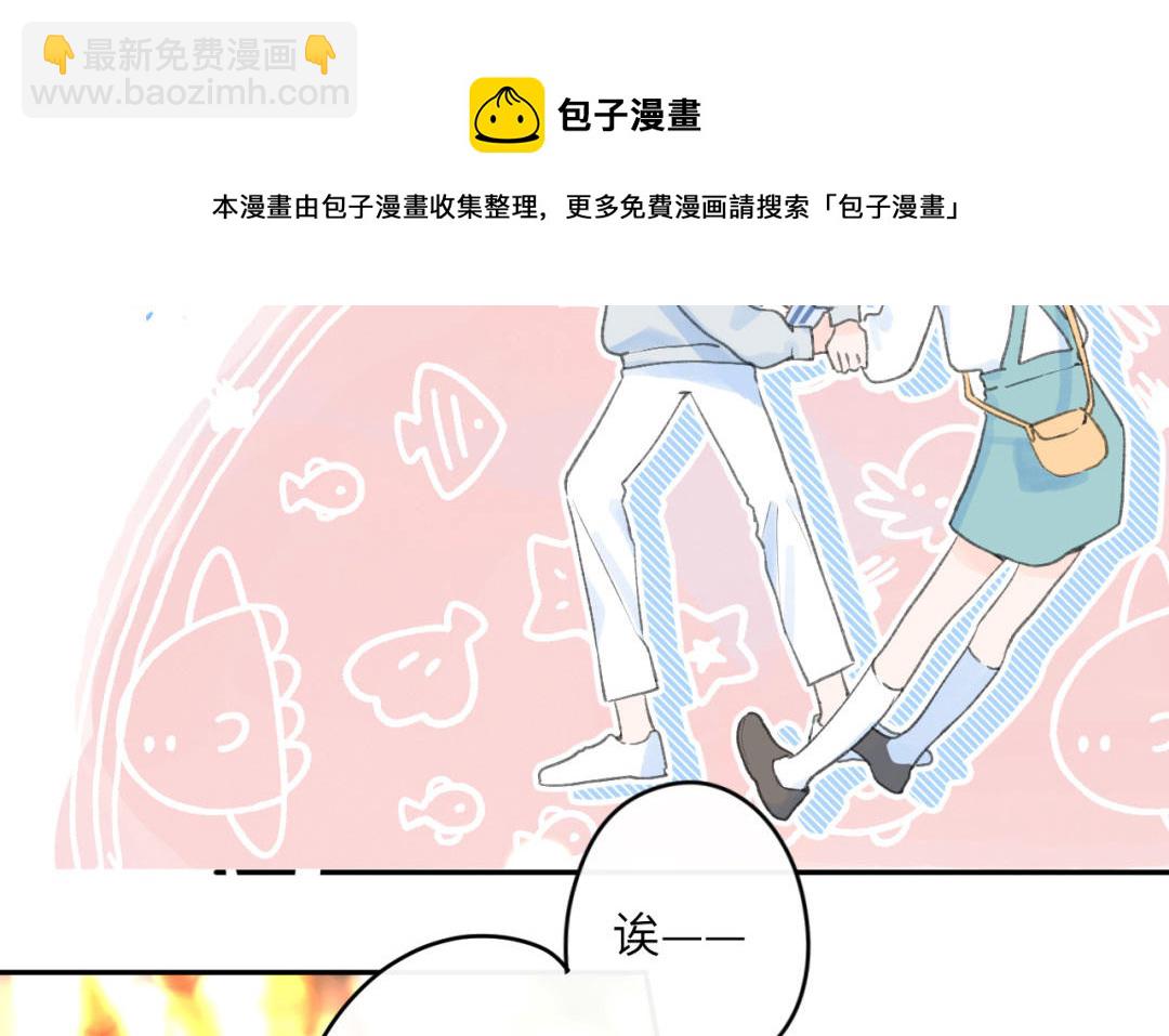 第28话 二人约会(1/2)-第29话