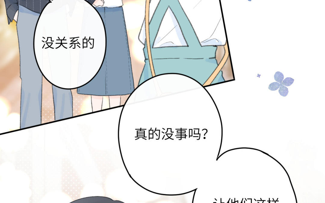 第28话 二人约会(1/2)-第29话