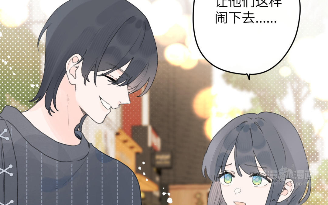 第28话 二人约会(1/2)-第29话