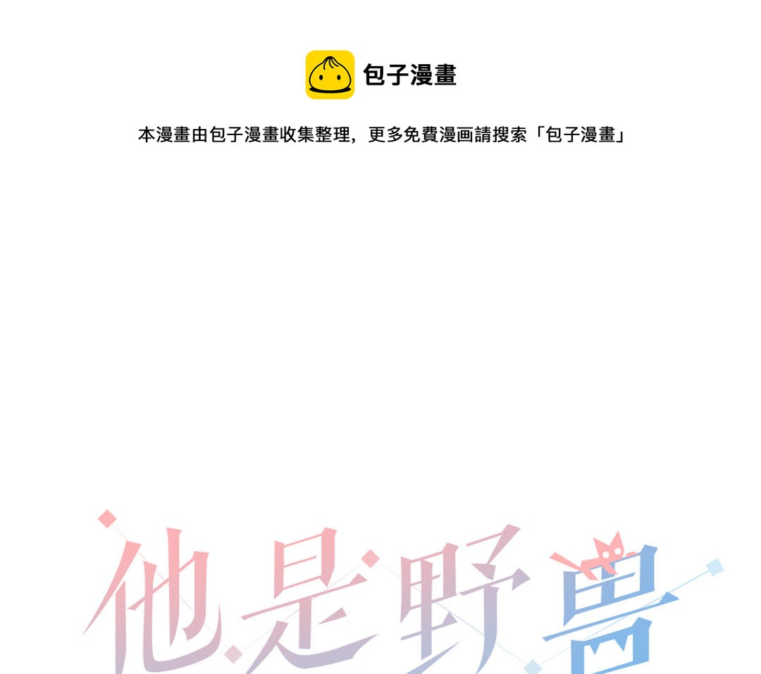 第30话 一起回家吧(1/3)-第31话