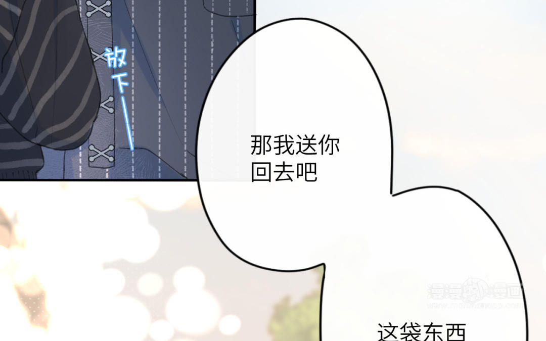 第30话 一起回家吧(1/3)-第31话