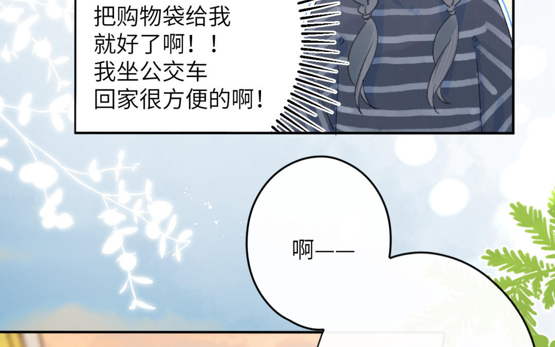 第30话 一起回家吧(1/3)-第31话