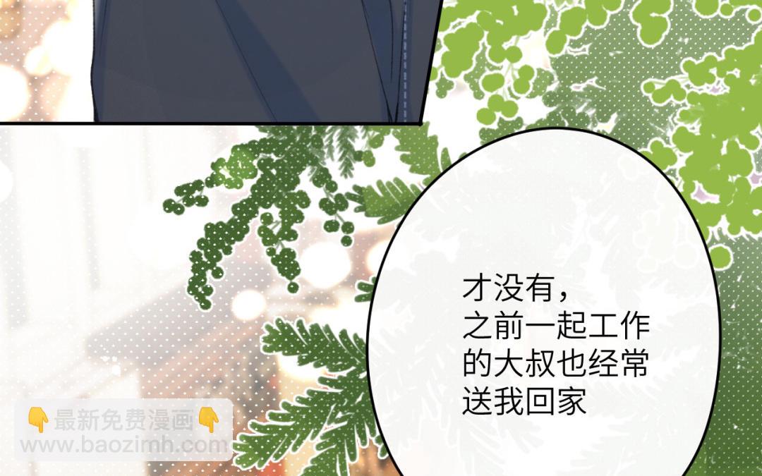 第30话 一起回家吧(1/3)-第31话