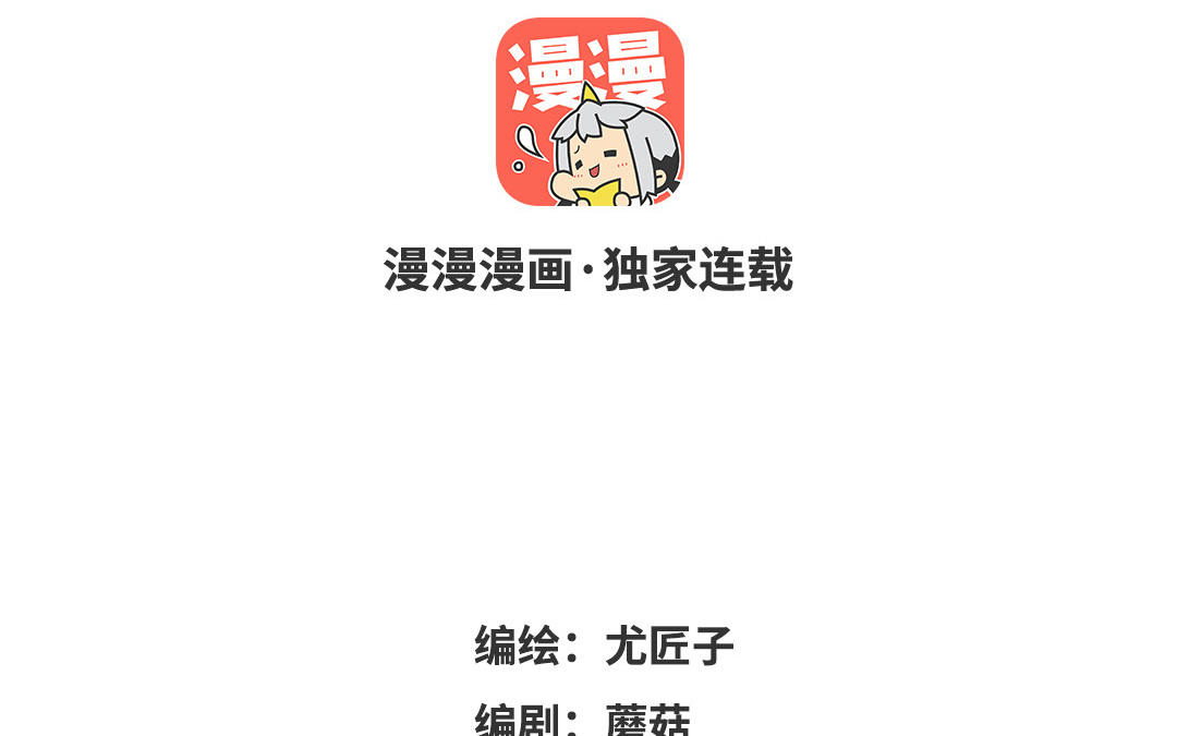 第30话 一起回家吧(1/3)-第31话