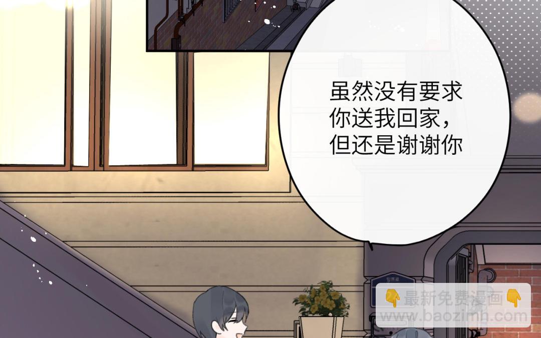 第30话 一起回家吧(1/3)-第31话