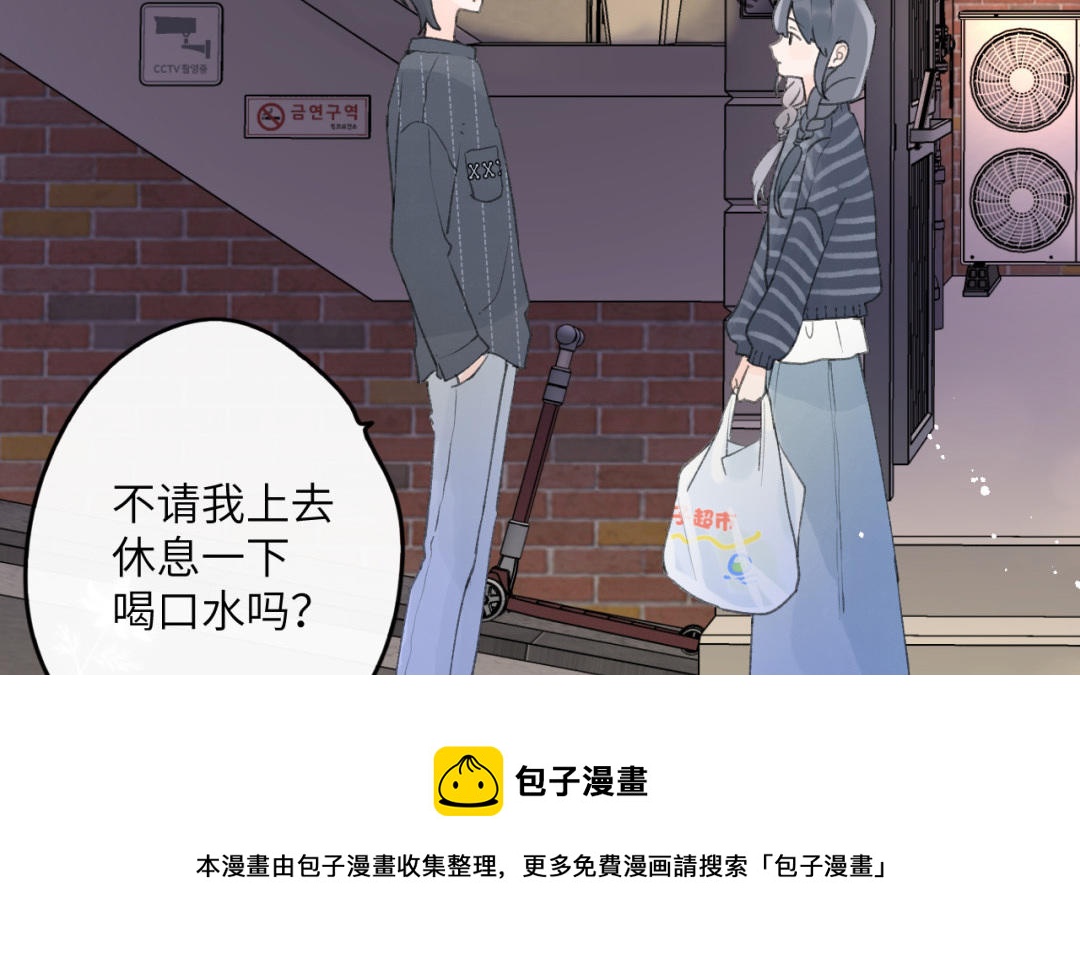 第30话 一起回家吧(1/3)-第31话