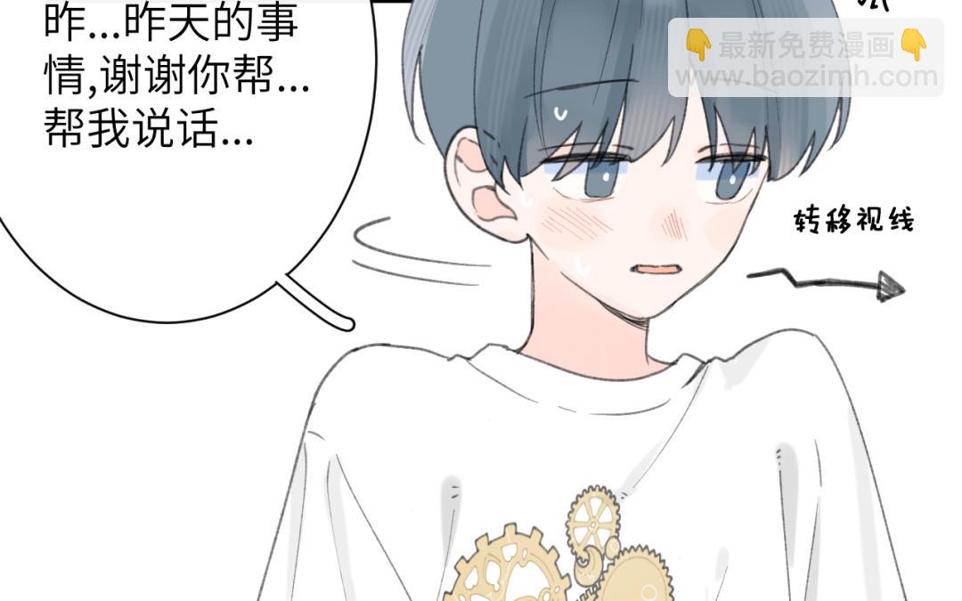 第34话 要不要帮她？(1/2)-第35话