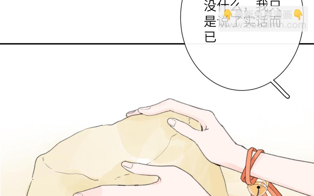 第34话 要不要帮她？(1/2)-第35话