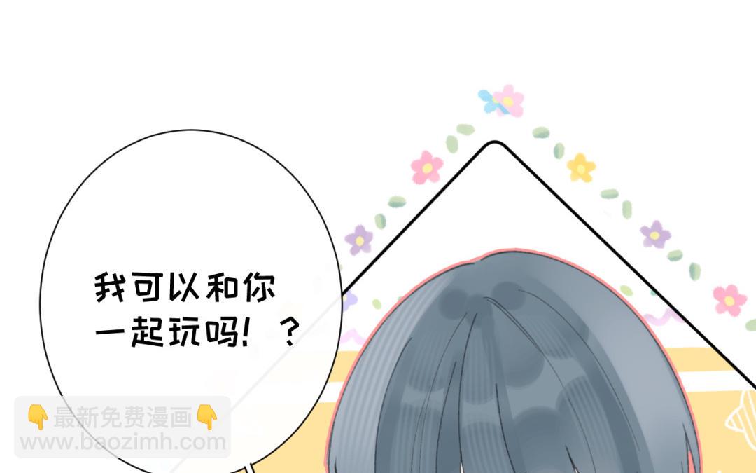 第34话 要不要帮她？(1/2)-第35话