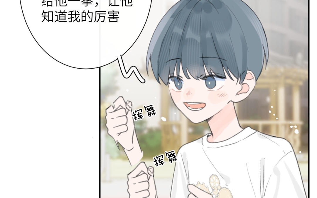 第34话 要不要帮她？(1/2)-第35话