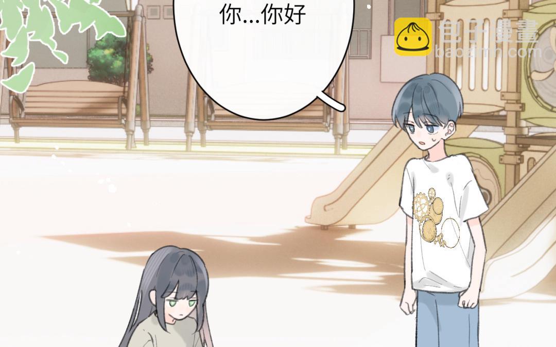 第34话 要不要帮她？(1/2)-第35话