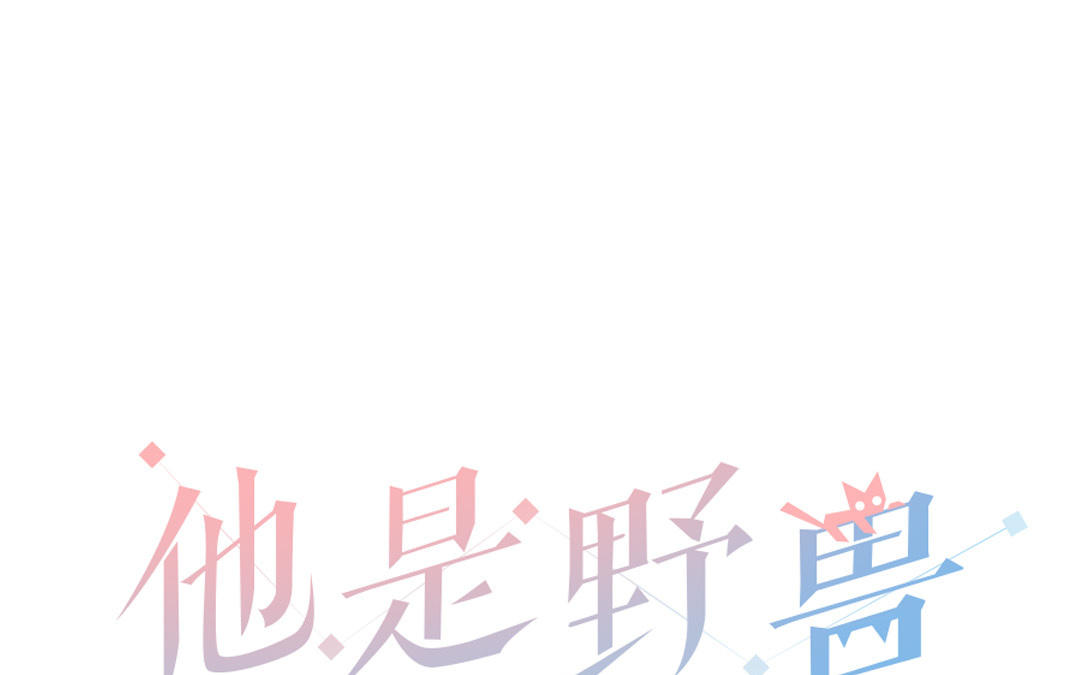 第38话 同居生活来啦(1/2)-第39话