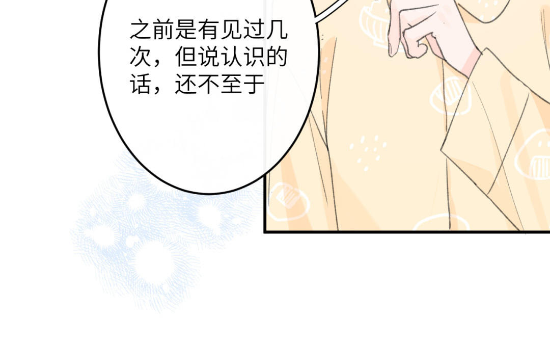 第38话 同居生活来啦(1/2)-第39话