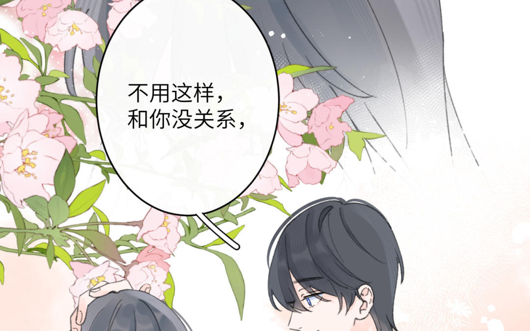 第38话 同居生活来啦(1/2)-第39话