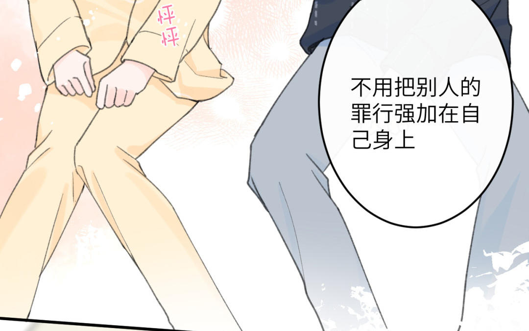 第38话 同居生活来啦(1/2)-第39话