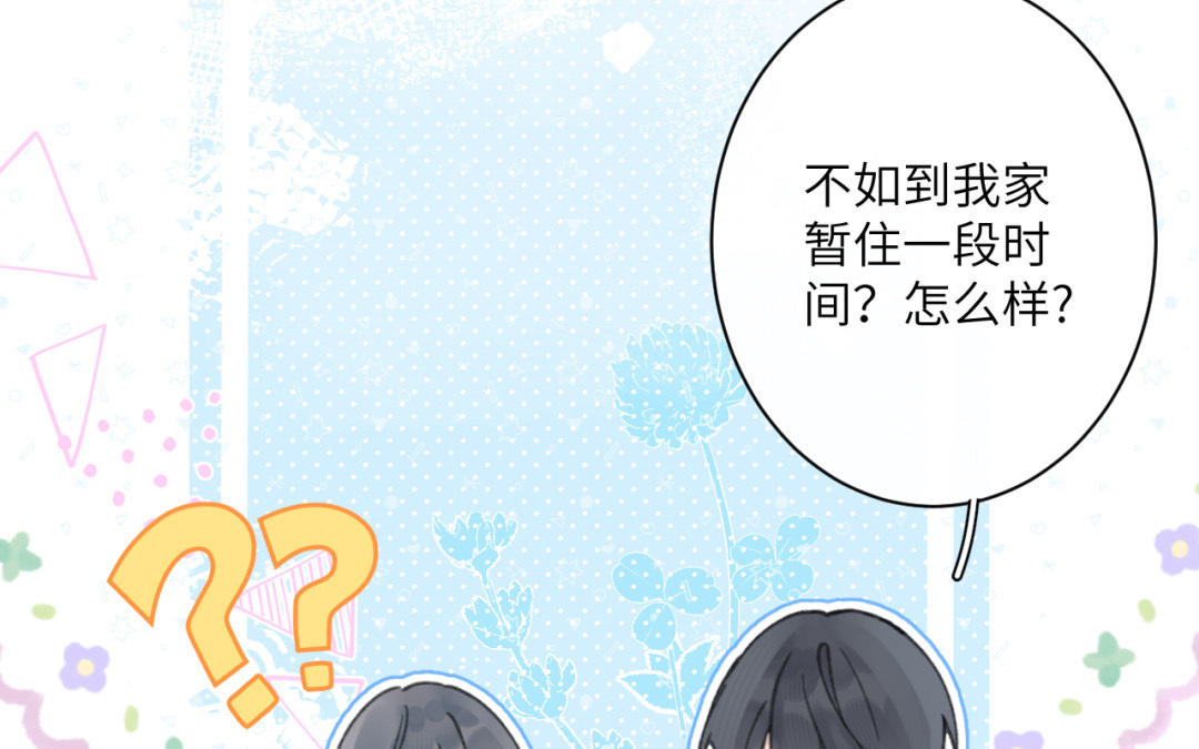 第38话 同居生活来啦(1/2)-第39话