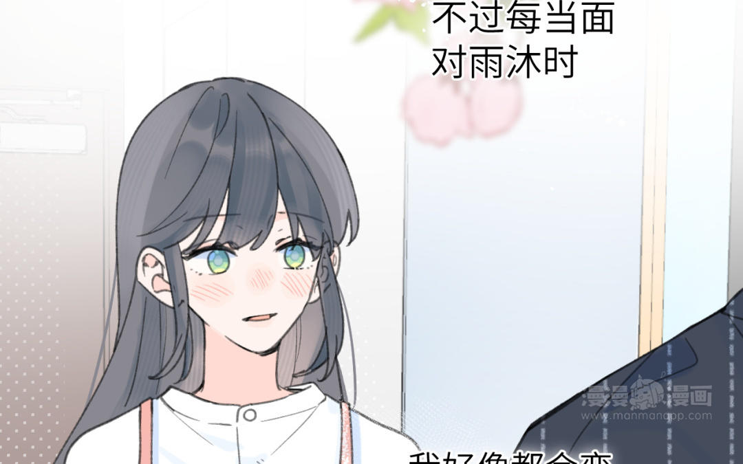 第38话 同居生活来啦(1/2)-第39话