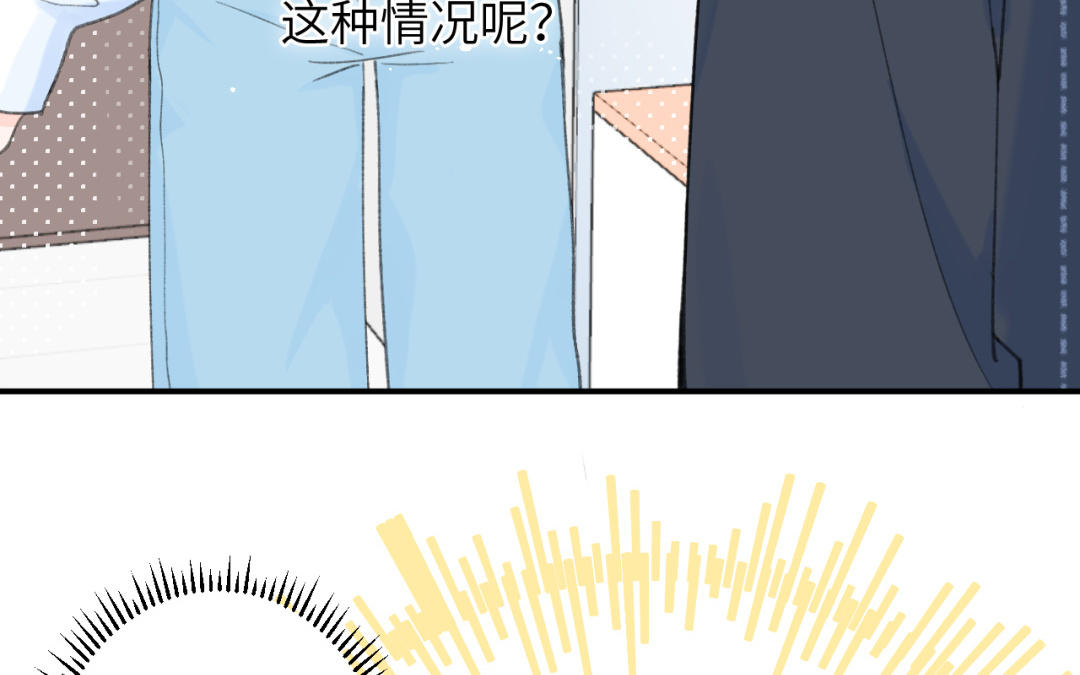 第38话 同居生活来啦(1/2)-第39话