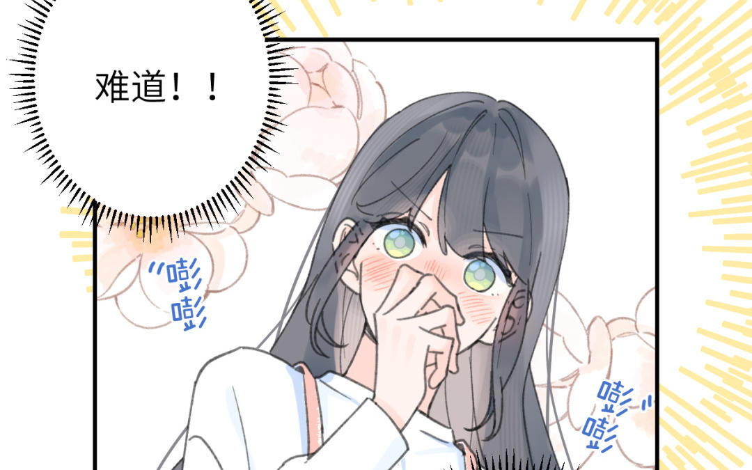 第38话 同居生活来啦(1/2)-第39话