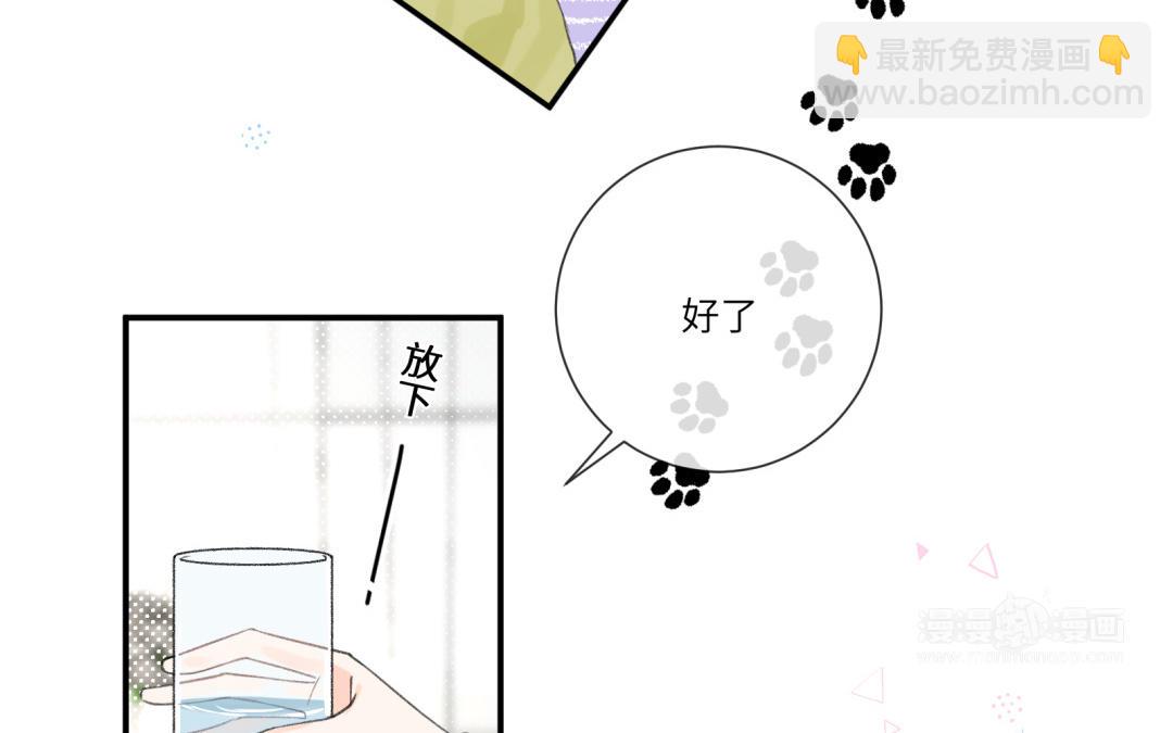 第4话 抓到你了(1/2)-第5话