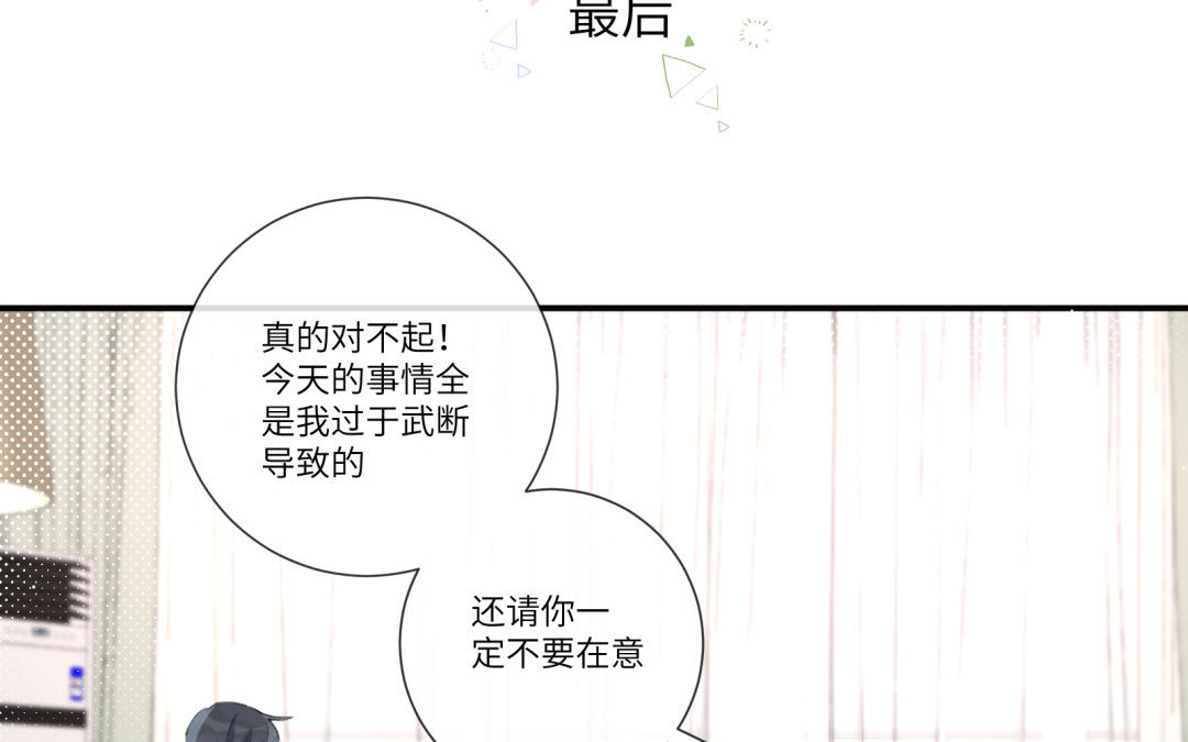 第4话 抓到你了(1/2)-第5话