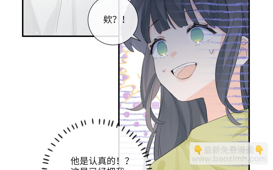 第4话 抓到你了(1/2)-第5话